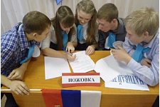 Конкурс знатоков Пермского края прошел среди учащихся коррекционных школ 
