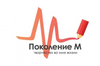 МТС в Чайковском проведёт для детей творческие мастер-классы