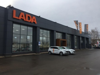 Абсолютно новый «Форвард-Авто» - официальный дилерский центр LADA мирового уровня!