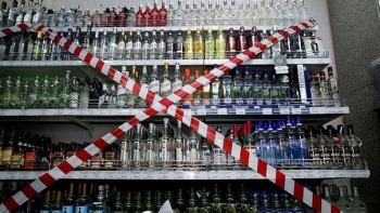 В Чайковском будет ограничена продажа алкоголя в праздники