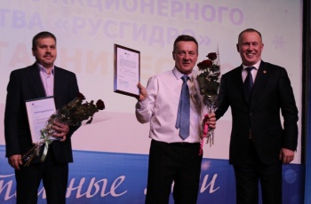 Сотрудники Воткинской ГЭС отметили День энергетика