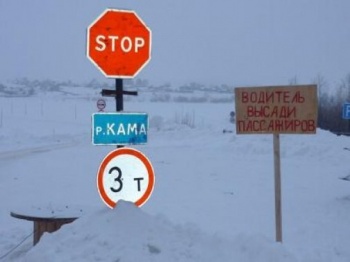 Ледовые переправы в Прикамье уходят в коммерцию