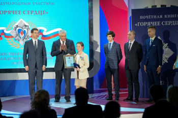 Юных героев наградили в Москве