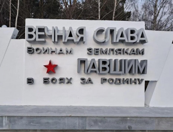 Мемориал Славы в Чайковском стал площадкой для экспериментов