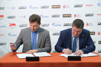Дмитрий Махонин и глава СБР Виктор Майгуров заключили соглашение о сотрудничестве