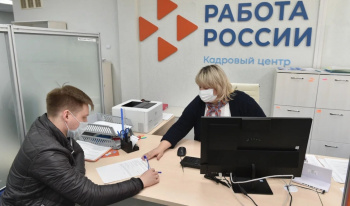 С начала года в Пермском крае через центры занятости нашли работу более 30 тысяч человек