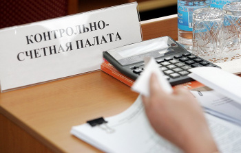В деятельности чайковской администрации выявлено нарушений на 76 млн рублей