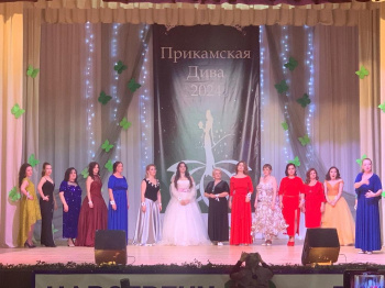 Председатель Чайковской организации ВОС Оксана Синюшкина стала призёром инклюзивного конкурса красоты «Прикамская дива»