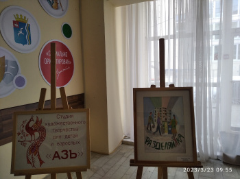 Юные чайковские художники организовали выставку в защиту природы