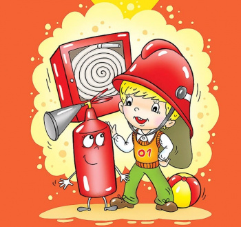 Научите ребёнка действиям при пожаре!