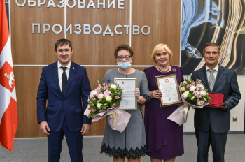 Чайковские педагоги получили заслуженные награды