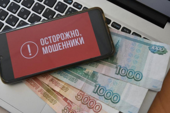 Более 600 тысяч рублей отдала мошенникам жительница Чайковского