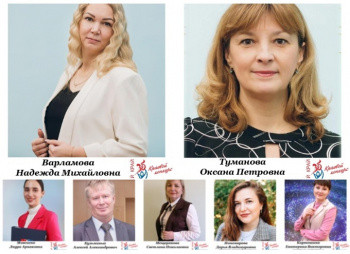 Семь чайковских учителей представят округ на краевом этапе всероссийского конкурса «Учитель года»