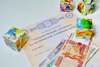 Чайковская горпрокуратура заставила нерадивых родителей вернуть более 2 млн рублей маткапитала