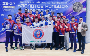 Чайковские кикбоксёры привезли со всероссийских соревнований две золотые, одну серебряную и восемь бронзовых медалей 