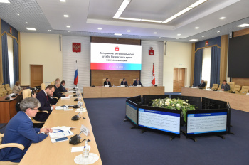 Прикамье стало одним из лидеров в РФ по количеству заявок на участие в программе социальной догазификации