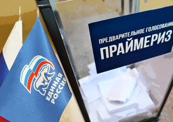 Предварительное голосование партии власти – репетиция перед выборами в сентябре? 