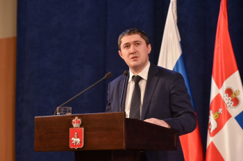 Дмитрий Махонин вступит в должность губернатора Пермского края  7 октября