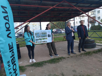 Активисты партии «Новые люди» презентовали проект нового сквера на Заре