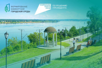 В Прикамье определены 69 проектов для всероссийского голосования за объекты благоустройства