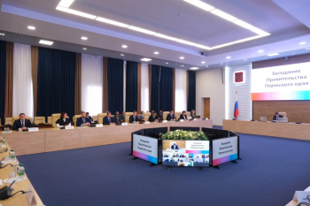 В ближайшие два года на программу «Комфортный край» из бюджета Прикамья выделят порядка 4,5 млрд рублей