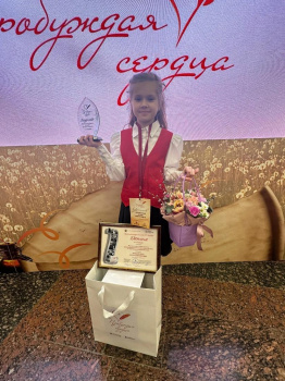 Злата Мещанская из Чайковского стала одним из 30 победителей патриотического конкурса «Пробуждая сердца»