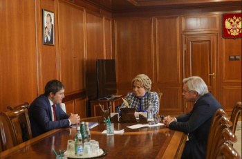 Дмитрий Махонин и председатель СФ Валентина Матвиенко провели рабочую встречу