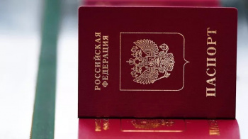 Предоставила паспорт за вознаграждение