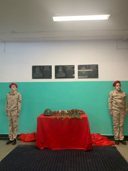 В школе № 8 открыли мемориальные доски в честь выпускников, погибших при исполнении воинского долга