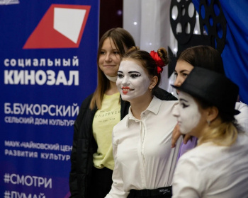 Чайковский в лидерах по реализации проекта «Социальный кинозал»