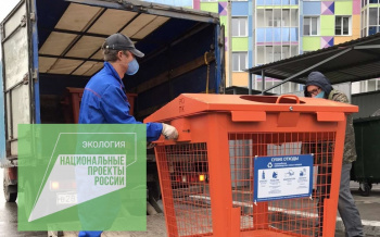 За десять лет в Прикамье планируют увеличить объём перерабатываемого мусора в 14 раз