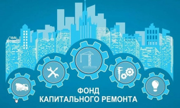 Правительство региона перепишет программу капремонта в Пермском крае