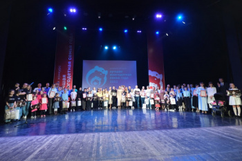 В Прикамье подвели итоги краевого конкурса «Лучшая многодетная семья года»