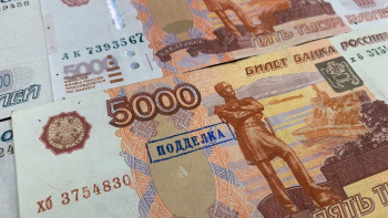 Чайковские правоохранители рассказали, как распознать фальшивые денежные купюры 